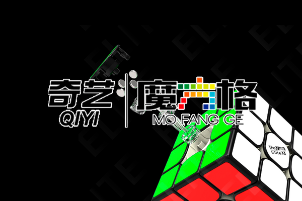 QiYi MoFangGe Producent af professorterninger til hele verden | Se det store udvalg af QiYi Rubiks Cube på Professorterningen.dk